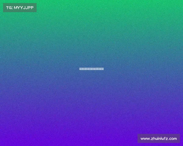 上海网球大师赛事、上海网球大师杯