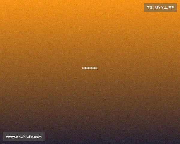 中国国足近期赛事安排